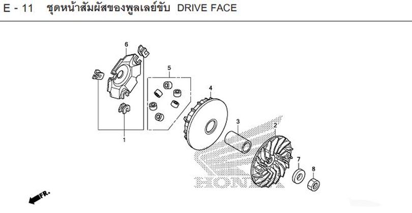 E-11 DRIVE FACE