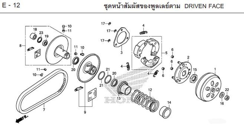 E-12 DRIVEN FACE