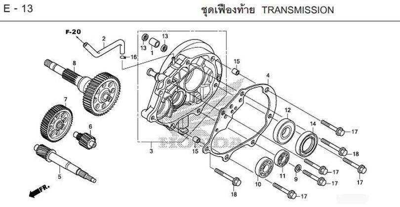 E-13 TRANSMISSION