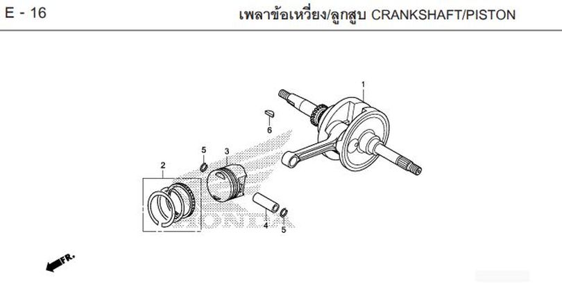 E-16 CRANKSHAFT/PISTON