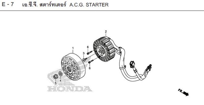E-7 A.C.G. STARTER