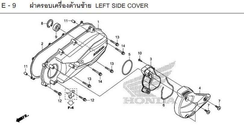 E-9 LEFT SIDE COVER
