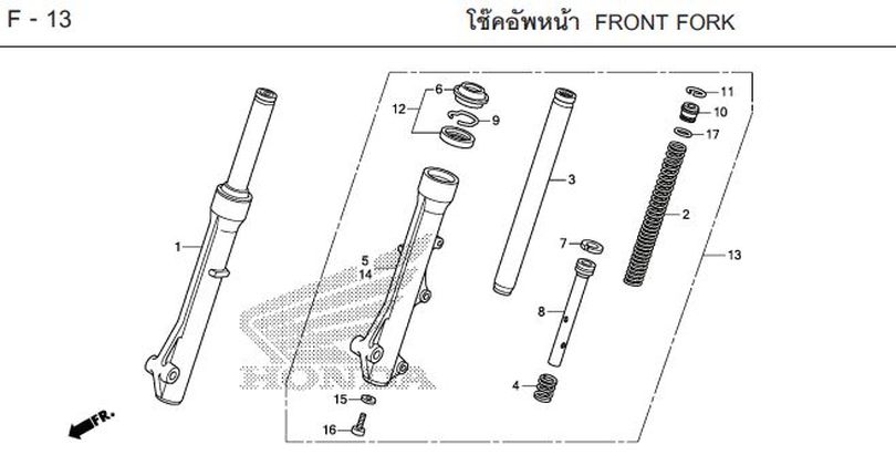F-13 FRONT FORK