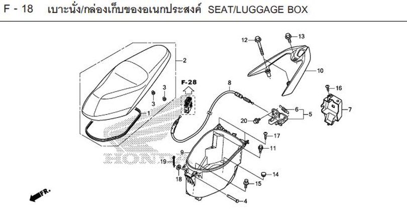 F-18 SEAT/LUGGAGE BOX