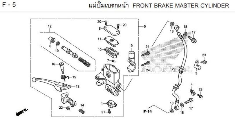 F-5 FRONT BRAKE MASTER CYLINDER