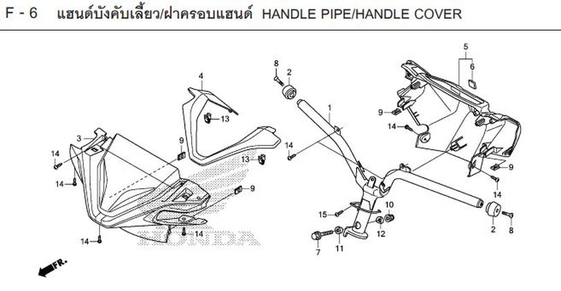 F-6 HANDLE PIPE/HANDLE COVER