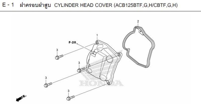 E-1 CYLINDER HEAD COVER
