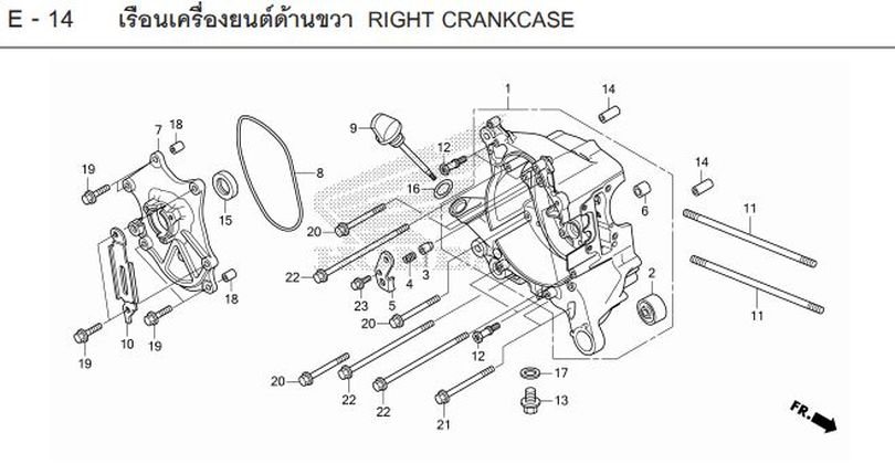 E-14 RIGHT CRANKCASE