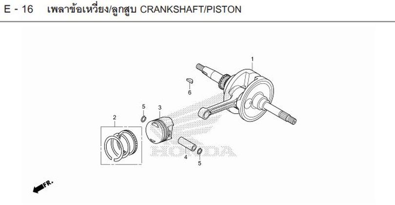 E-16 CRANKSHAFT/PISTON