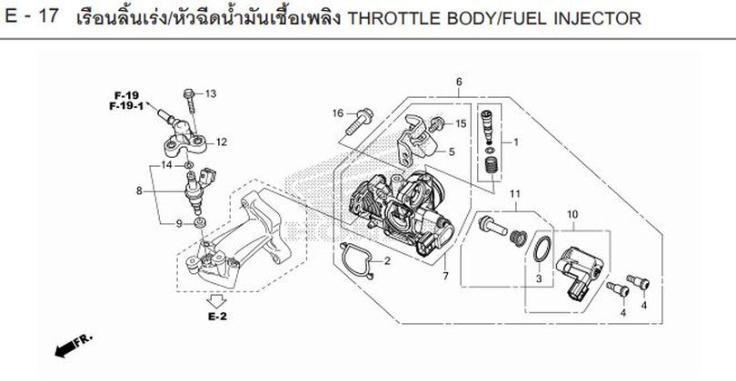 E-17 THROTTLE BODY/FUEL INJECTOR