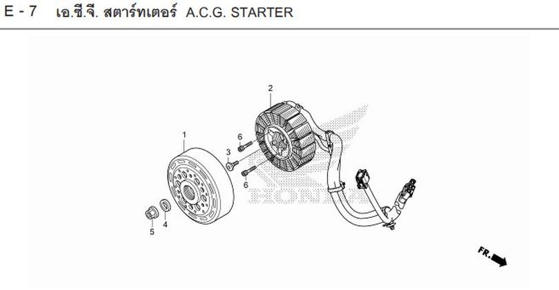 E-7 A.C.G. STARTER