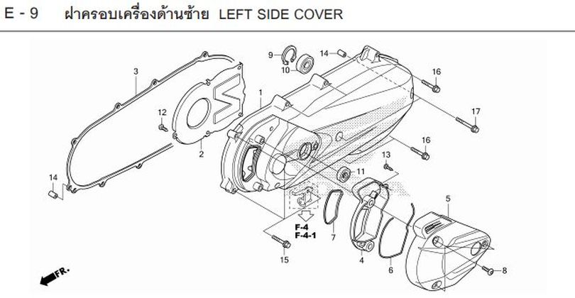 E-9 LEFT SIDE COVER