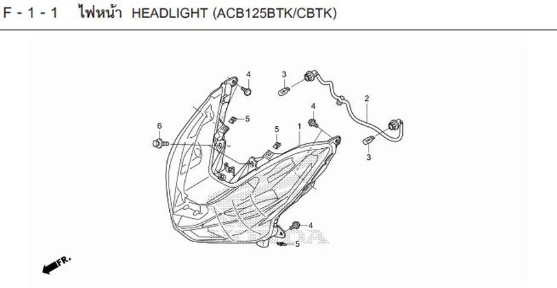 F-1-1 HEADLIGHT (ACB125BTK/CBTK)