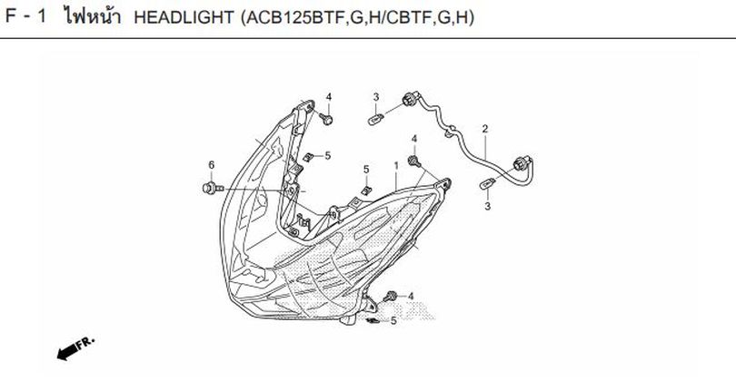 F-1 HEADLIGHT