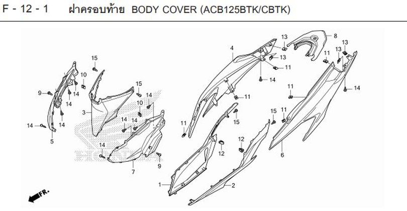 F-12-1 12-1 BODY COVER (ACB125BTK/CBTK)