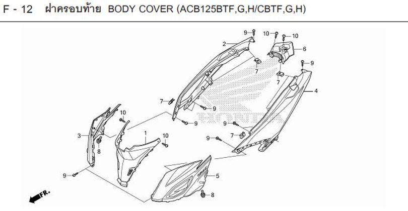 F-12 BODY COVER