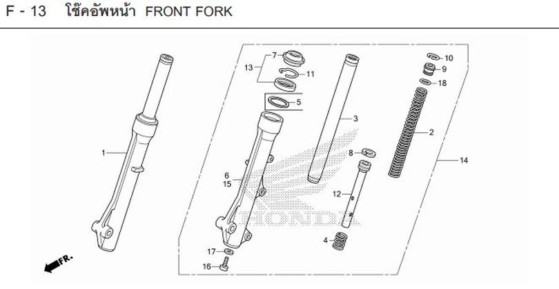 F-13 FRONT FORK