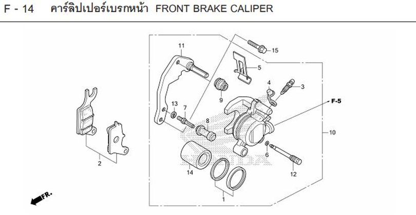 F-14 FRONT BRAKE CALIPER