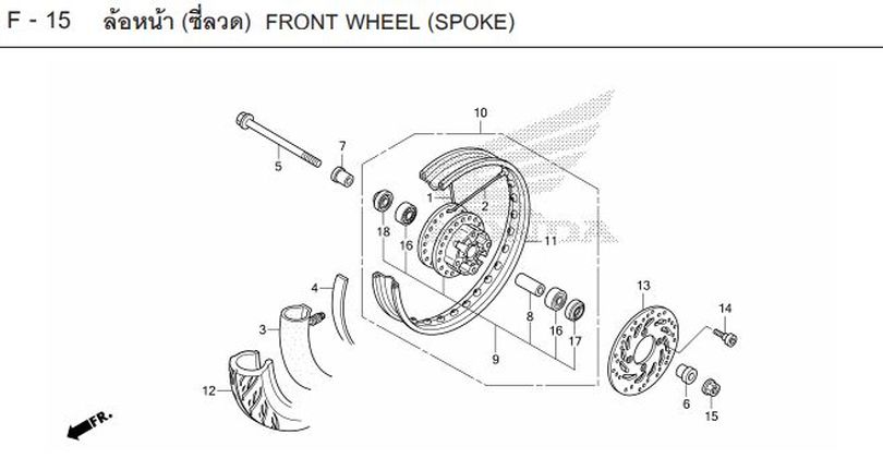 F-15 FRONT WHEEL (SPOKE)