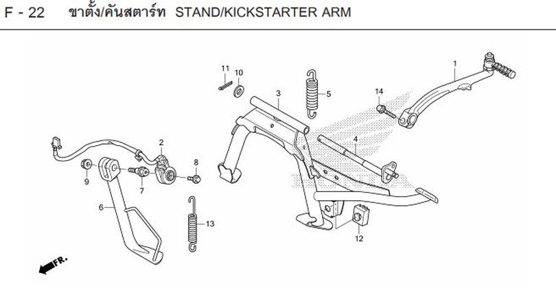 F-22 STAND/KICKSTARTER ARM