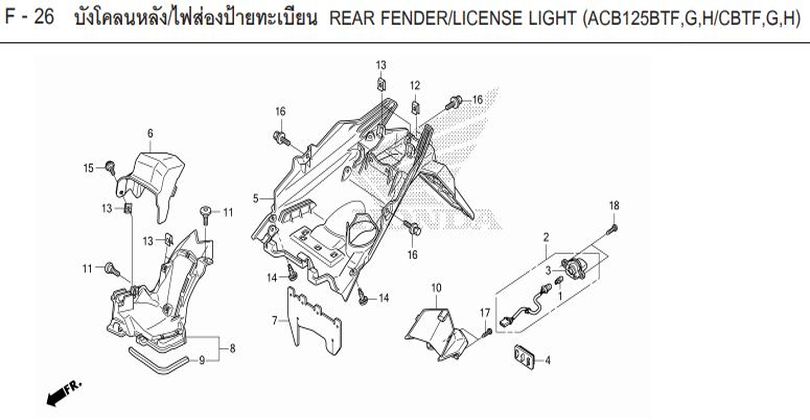 F-26 REAR FENDER/LICENSE LIGHT
