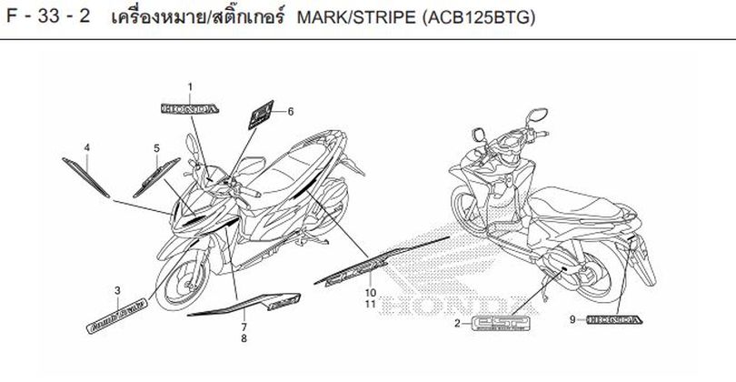 F-33-2 MARK/STRIPE (ACB125BTG)