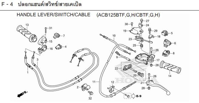 F-4 HANDLE LEVER/SWITCH/CAE