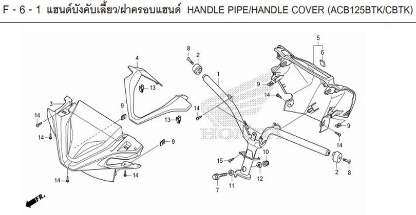 F-6-1 HANDLE PIPE/HANDLE COVER (ACB125BTK/CBTK)