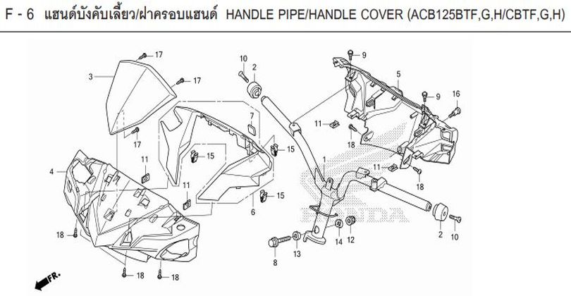F-6 HANDLE PIPE/HANDLE COVER