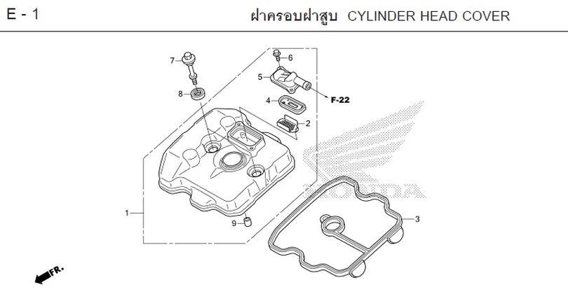 E-1 CYLINDER HEAD COVER