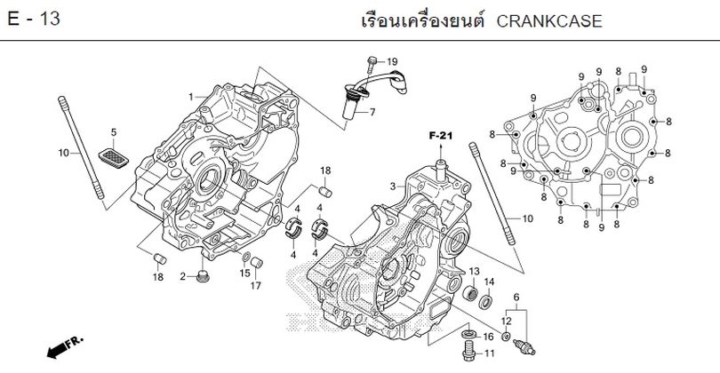 E-13 CRANKCASE