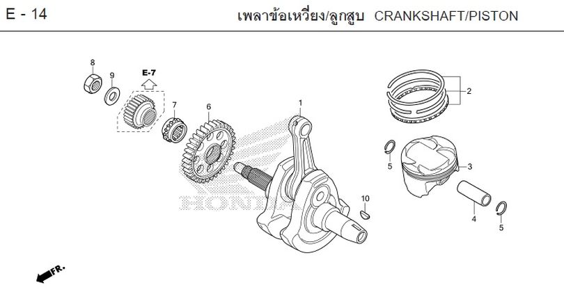 E-14 CRANKSHAFT/PISTON