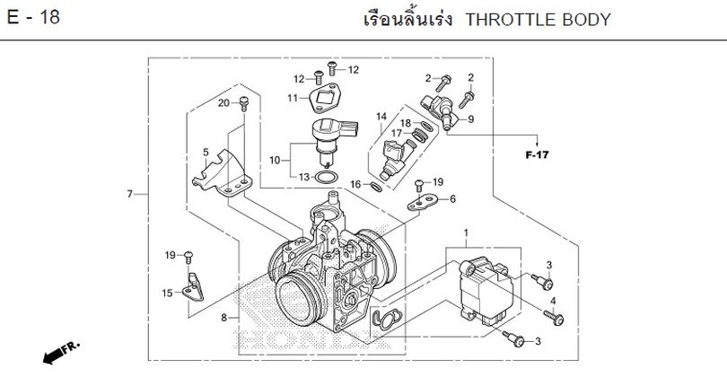 E-18 THROTTLE BODY