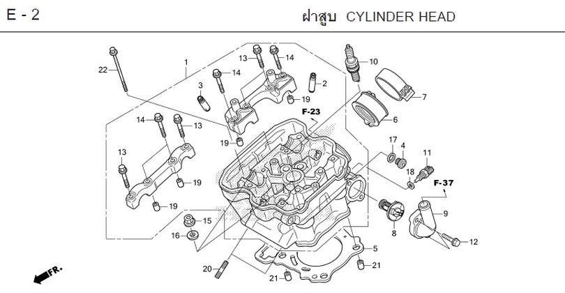 E-2 CYLINDER HEAD