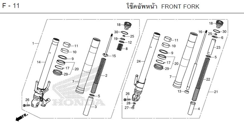 F-11 FRONT FORK