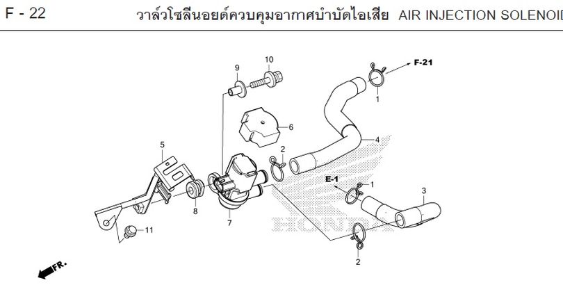 F-22 AIR INJECTION SOLENOII