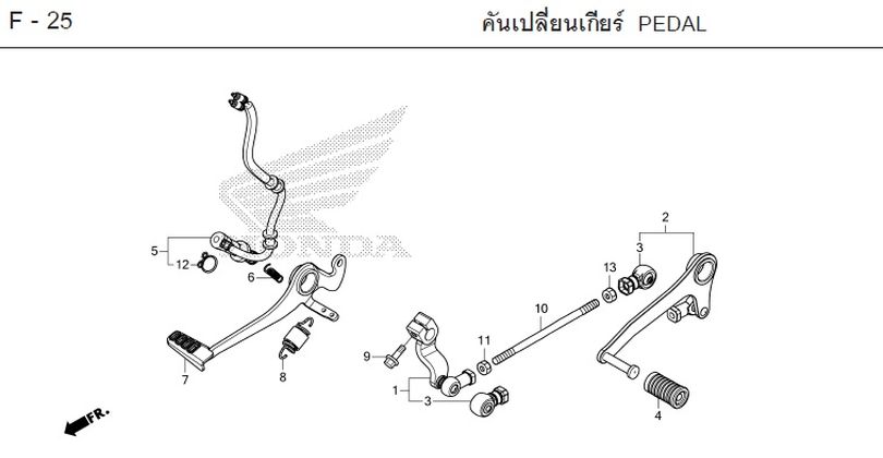 F-25 PEDAL