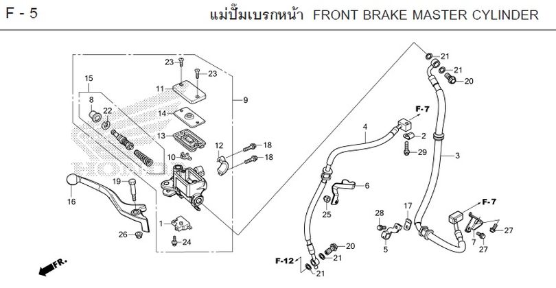 F-5 FRONT BRAKE MASTER CYLINDER