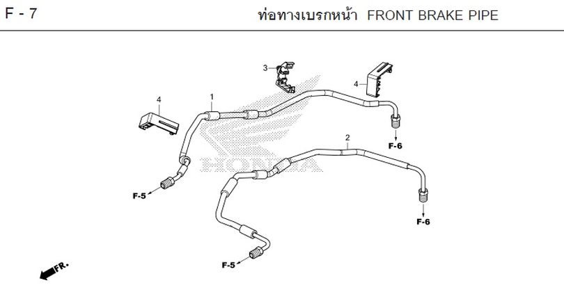 F-7 FRONT BRAKE PIPE