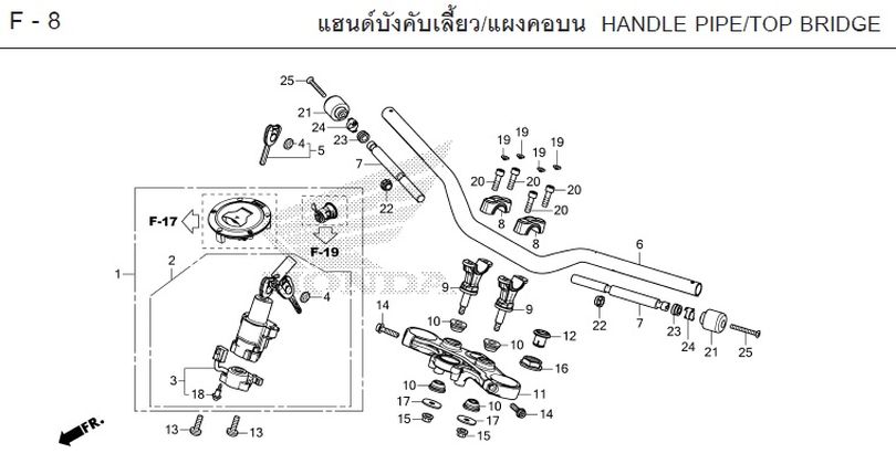 F-8 HANDLE PIPE/TOP BRIDGE
