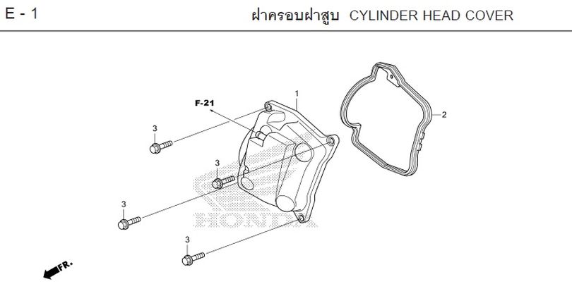 E-1 CYLINDER HEAD COVER