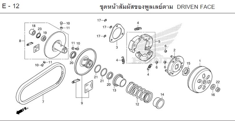 E-12 DRIVEN FACE