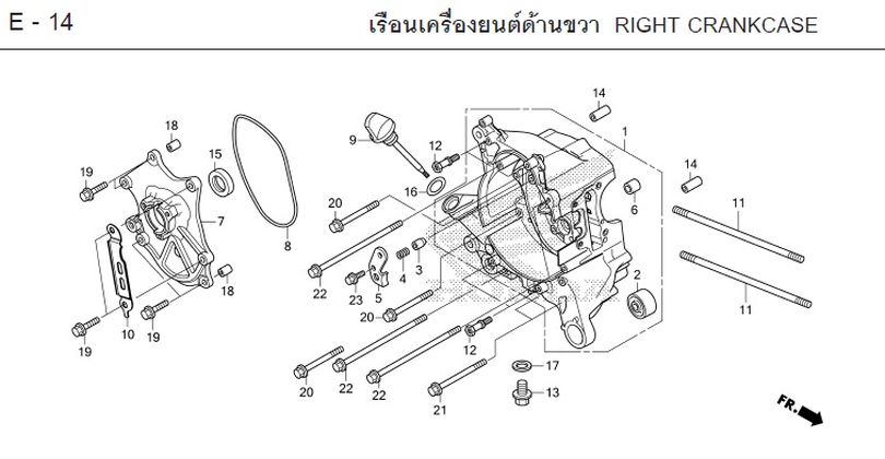 E-14 RIGHT CRANKCASE