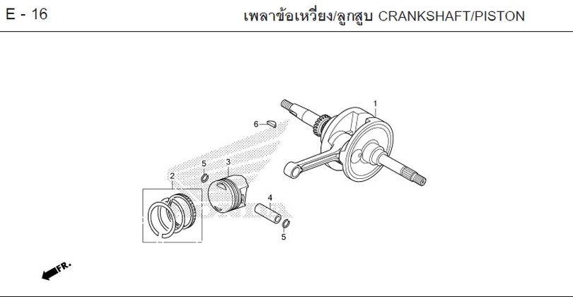 E-16 CRANKSHAFT/PISTON