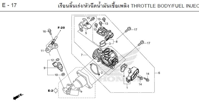 E-17 THROTTLE BODY/FUEL INJEC