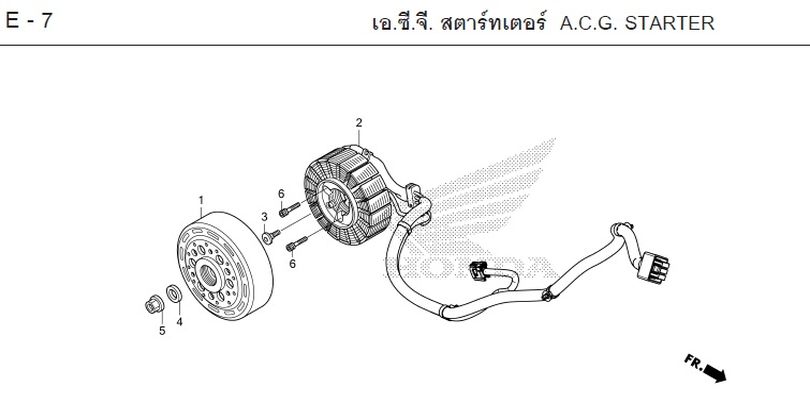 E-7 A.C.G. STARTER