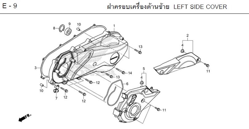 E-9 LEFT SIDE COVER