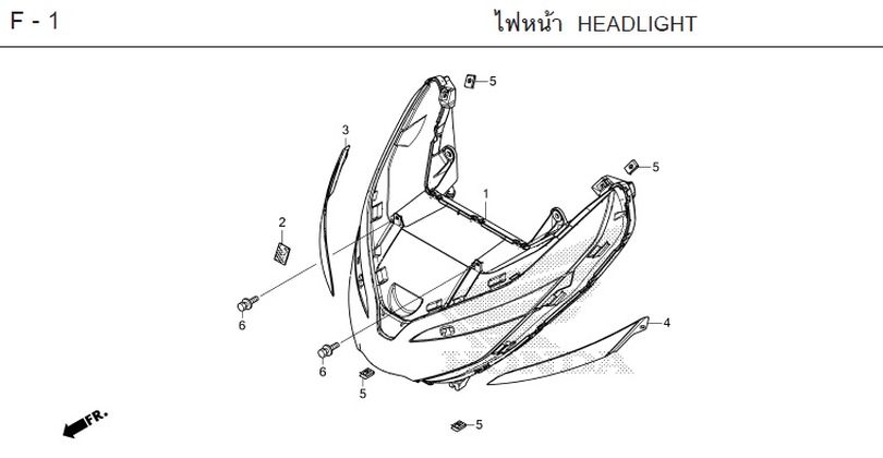 F-1 HEADLIGHT