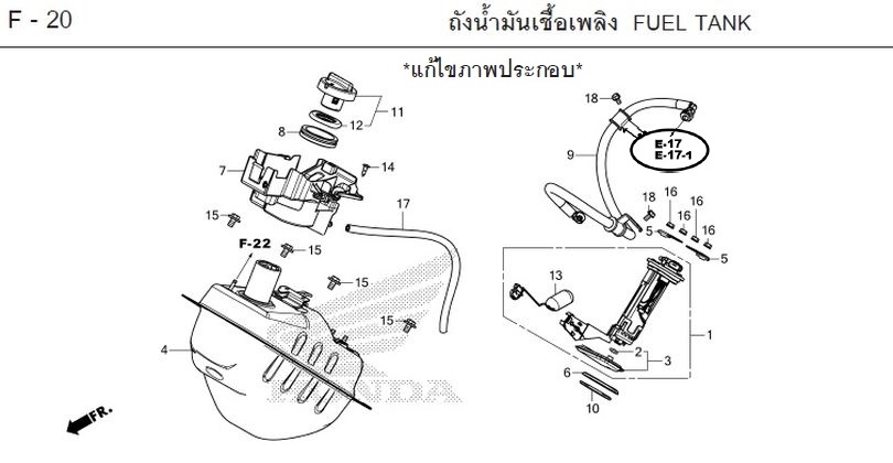 F-20 FUEL TANK
