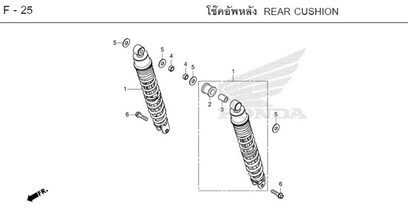 F-25 REAR CUSHION